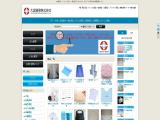 Okuni Trade Dalian therapy mattress