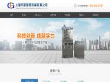 Shanghai Tianqi Pharmaceutical Machinery machinery pharmaceutical