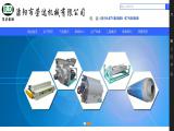 Liyang Rongda Feed Equipment feed dextrose