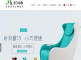 Suzhou Spring Massage Chair chair sale