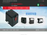 Quanzhou Geox Heating Equipments mechanism spare