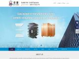 Changzhou Wujin Shunda Precise Steel Tube ammonia compressor