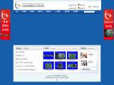 YocoShenzhen Electronic Technology fcc dvr