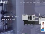 Taizhou Huangyan Lisong Machinery.,Ltd ultra thin lipo