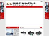 Wuhu Dingsheng Automobile Components auto clutch booster