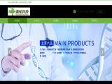 Suzhou Myland Pharma & Nutrition Inc. bensulfuron methyl