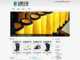 Jinxiang Industrial Ltd. Gz rain boot