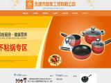 Zhejiang Yongkang Qimei Industry & Trade deep fryer