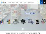 Zhangjiagang Kua Shi Plastic Products tool shelf