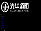 Taizhou Guanghua Fire Protection Equipment white shoes