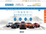 Shenzhen Esino Technology jump