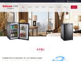 Qingdao Dellware Electrical Appliance minibar