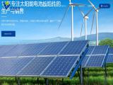 Zhejiang Yueyang Industry & Trade solar home led lighting system