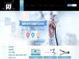 Tonglu Yida Medical Devices obstetric gynecology