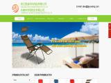 Yongkang Yuxiang Aluminum Industry aluminum patio chairs