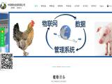 Guangzhou Huanan Poultry Equipment feeding