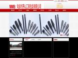 Jurong Maoshan Tools & Packing hex shank