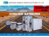 Shangyu Beier Electronic mini freezer