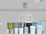 Yixing Feihong Steel Packaging pail