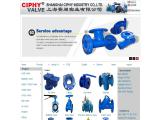 Shanghai Ciphy Industry industry butterfly valve