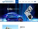 Taizhou Jinjiang Auto Parts faw dfac