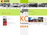 Guangzhou Kuo Ching Office Furniture sale sofa