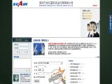 Shenzhen Sea & Air Intl Freight Agent intl