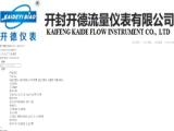 Kaifeng Kaide Flow Instrument variable