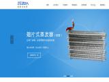 Suzhou Yikangda Electric Appliances unidirectional condenser