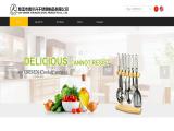 Ningbo Weirsen Electrical kitchen cleaners