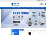 Foshan Creatego Hardware caster