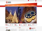 Sichuan Festalight Photoelectric rope lights