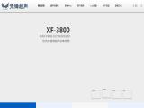 Mianyang Xianfeng Medical Instrument diagnose