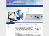 Changzhou Guangda Electronics more