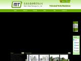 Huizhou Metin Metal Package gift package