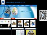 Ruian Zhengda Machinery overcoat