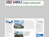 Wenling Aibili Machinery & Electric oilless silent