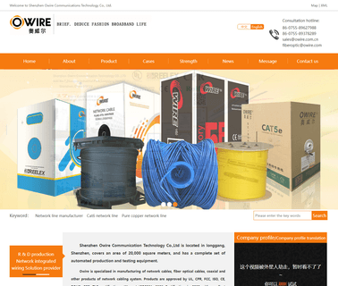 Shenzhen Owire Investment & Development investment oem