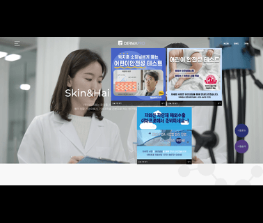 Dermapro bath marketing