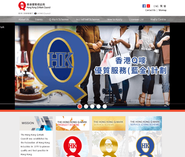 Hong Kong Q-Mark Council, Federation Of Hong Kong Industries buzzer quiz