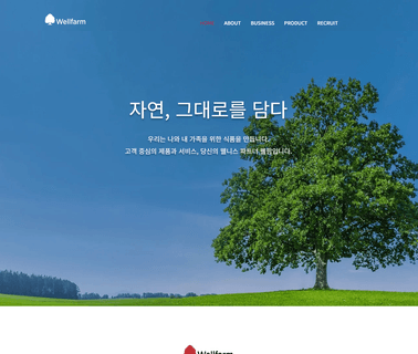Home - Wellfarm vegetarian