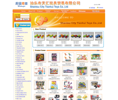 Shantou City Tianhuitoys chenghai toys