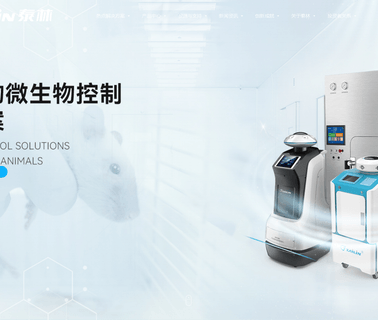Hangzhou Tailin Bioengineering Equipments test preparation