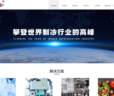 Jiangsu Xuemei Refrigeration Equipment ice cold room
