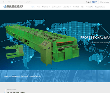 Cherng Ji Industrial. arch floor