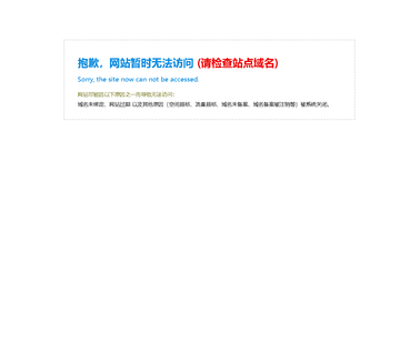 Nanjing Hong An Medical Appliance iso tube