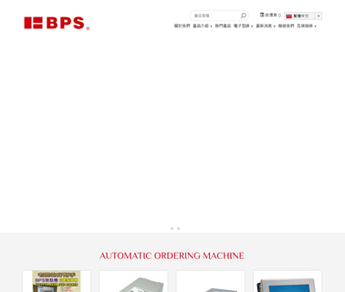 Best Power Solutions Inc. computer power solutions