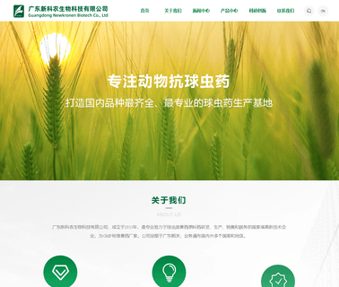 Shaoguan Newkronen Bio-Tech curcumin