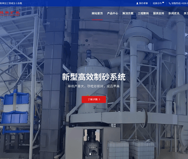 Guilin Mining Machinery type pulse