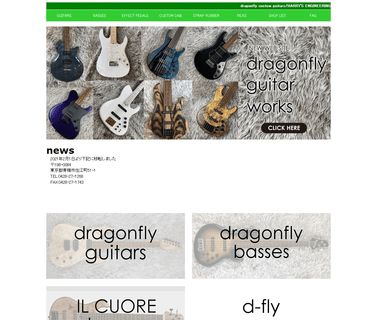 Harrys manufacturers stringed